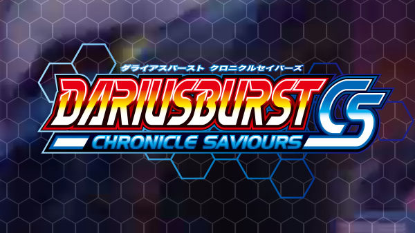 Darius Burst